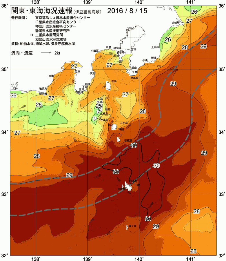 海況図, 関東・東海海況速報/伊豆諸島海域 検索結果, (黒潮, 水温分布, 冷水域, 暖水波及 等を図示)