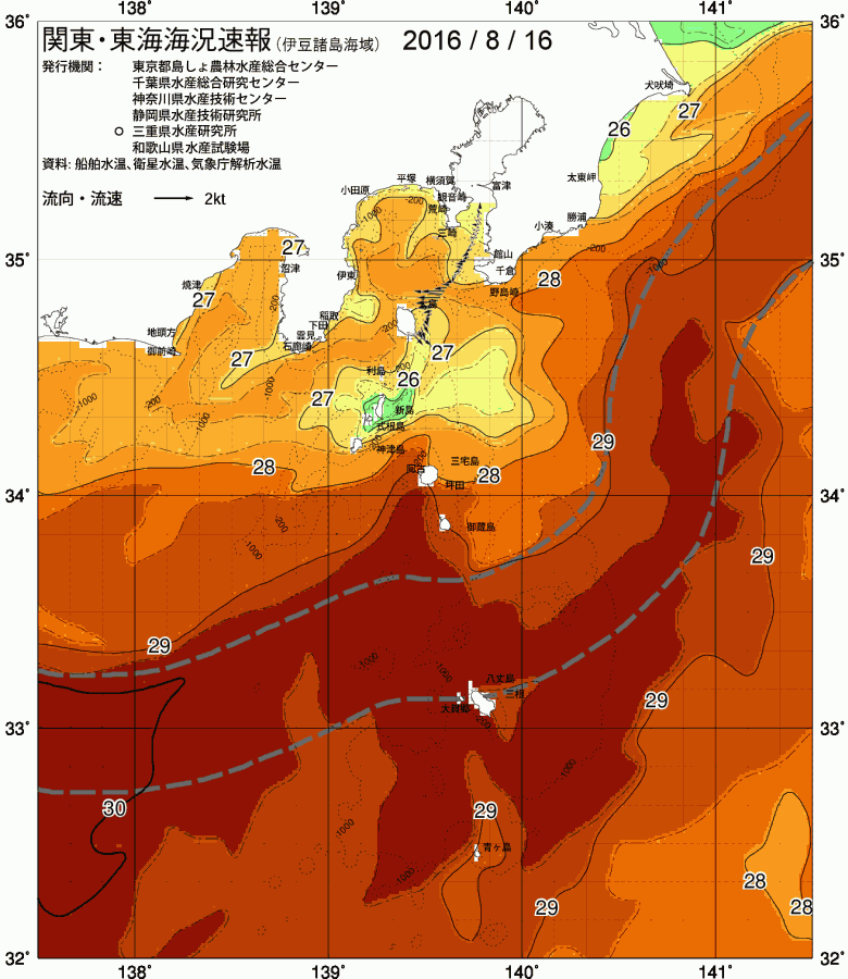 海況図, 関東・東海海況速報/伊豆諸島海域 検索結果, (黒潮, 水温分布, 冷水域, 暖水波及 等を図示)