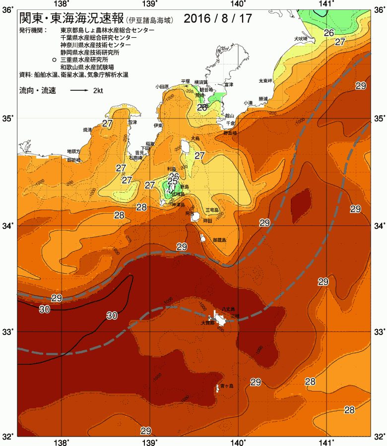 海況図, 関東・東海海況速報/伊豆諸島海域 検索結果, (黒潮, 水温分布, 冷水域, 暖水波及 等を図示)