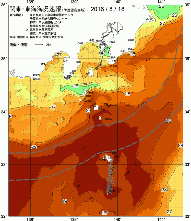 海況図, 関東・東海海況速報/伊豆諸島海域 検索結果, (黒潮, 水温分布, 冷水域, 暖水波及 等を図示)