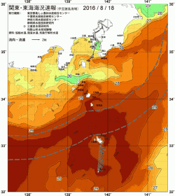 関東・東海海況速報/伊豆諸島海域(2016/08/18)