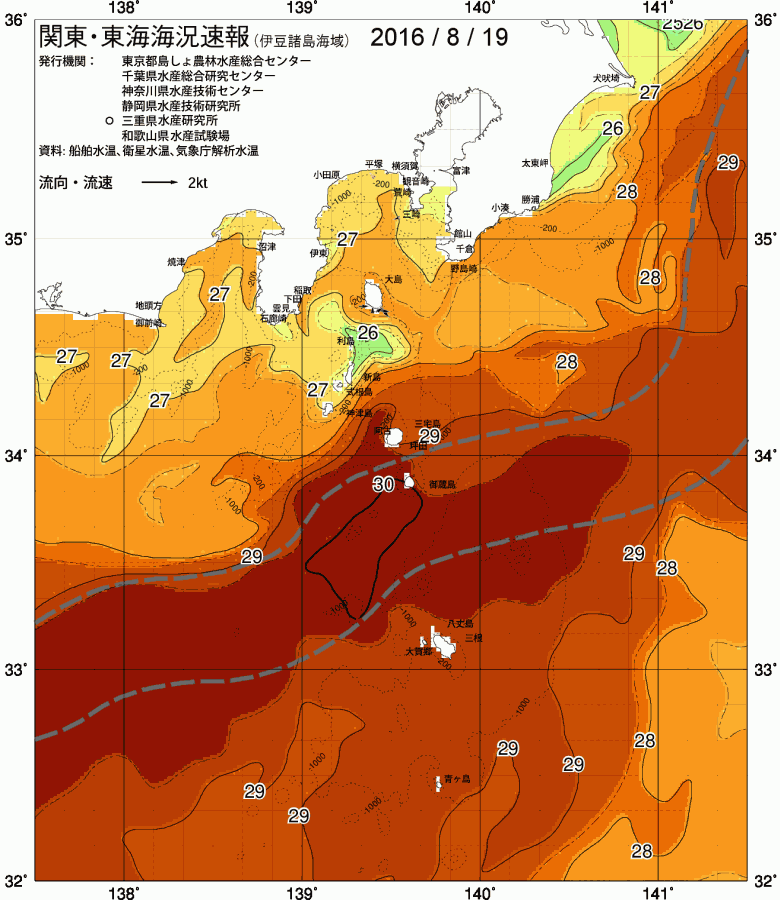 海況図, 関東・東海海況速報/伊豆諸島海域 検索結果, (黒潮, 水温分布, 冷水域, 暖水波及 等を図示)