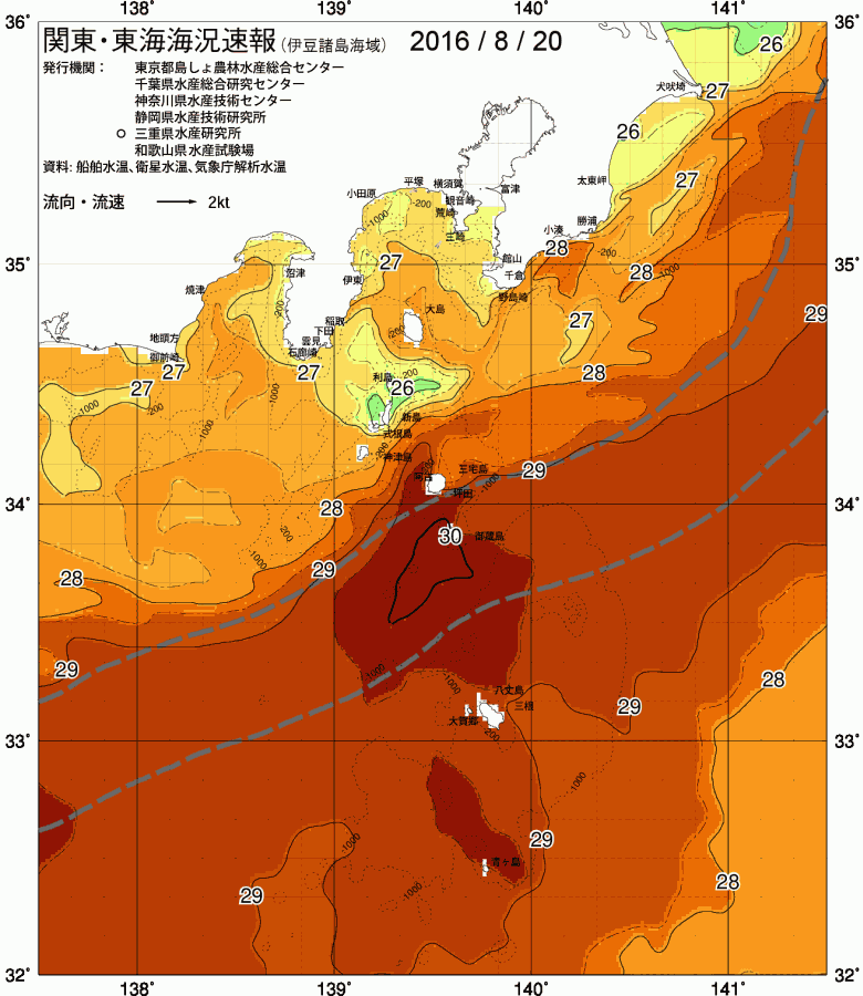 海況図, 関東・東海海況速報/伊豆諸島海域 検索結果, (黒潮, 水温分布, 冷水域, 暖水波及 等を図示)