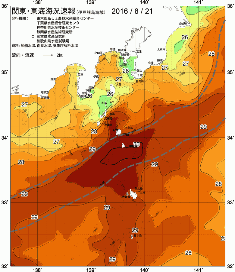 海況図, 関東・東海海況速報/伊豆諸島海域 検索結果, (黒潮, 水温分布, 冷水域, 暖水波及 等を図示)