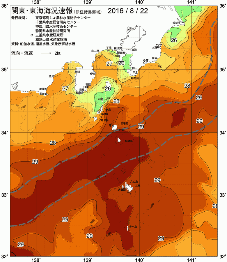 海況図, 関東・東海海況速報/伊豆諸島海域 検索結果, (黒潮, 水温分布, 冷水域, 暖水波及 等を図示)