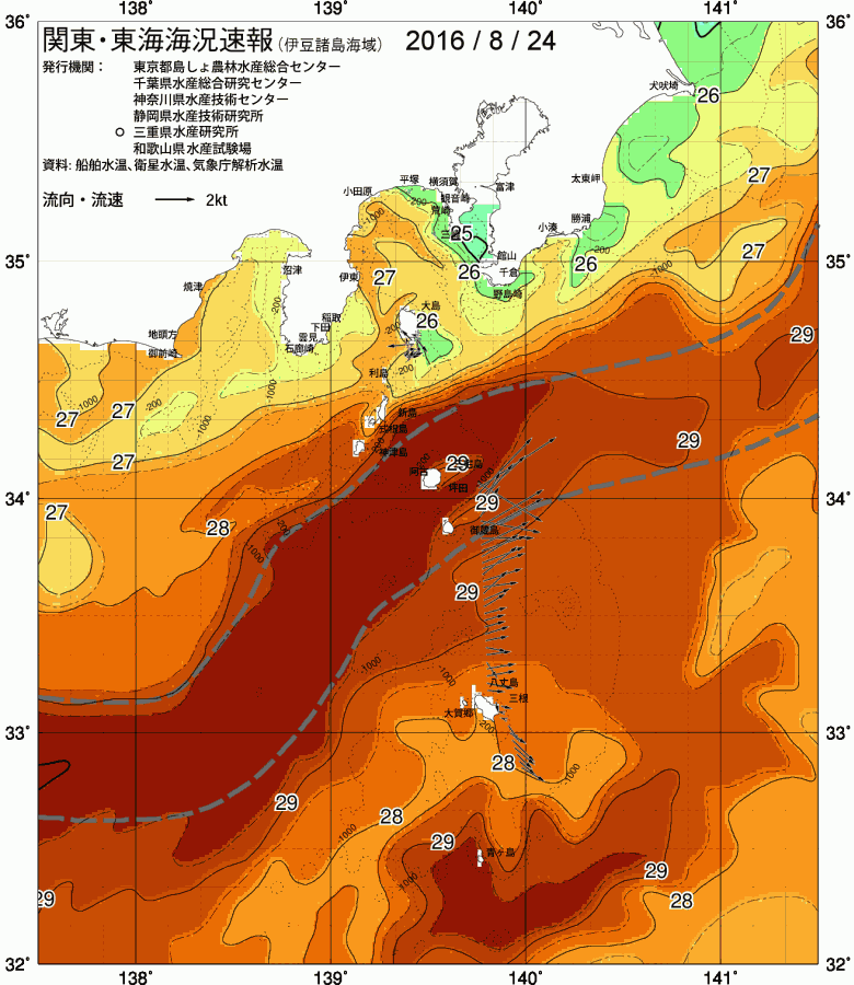 海況図, 関東・東海海況速報/伊豆諸島海域 検索結果, (黒潮, 水温分布, 冷水域, 暖水波及 等を図示)