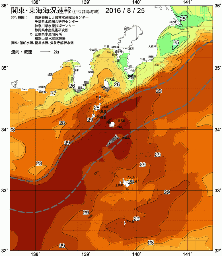 海況図, 関東・東海海況速報/伊豆諸島海域 検索結果, (黒潮, 水温分布, 冷水域, 暖水波及 等を図示)