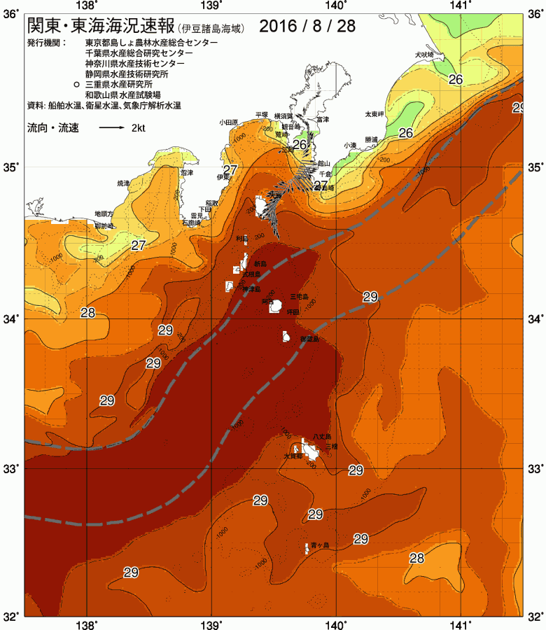 海況図, 関東・東海海況速報/伊豆諸島海域 検索結果, (黒潮, 水温分布, 冷水域, 暖水波及 等を図示)