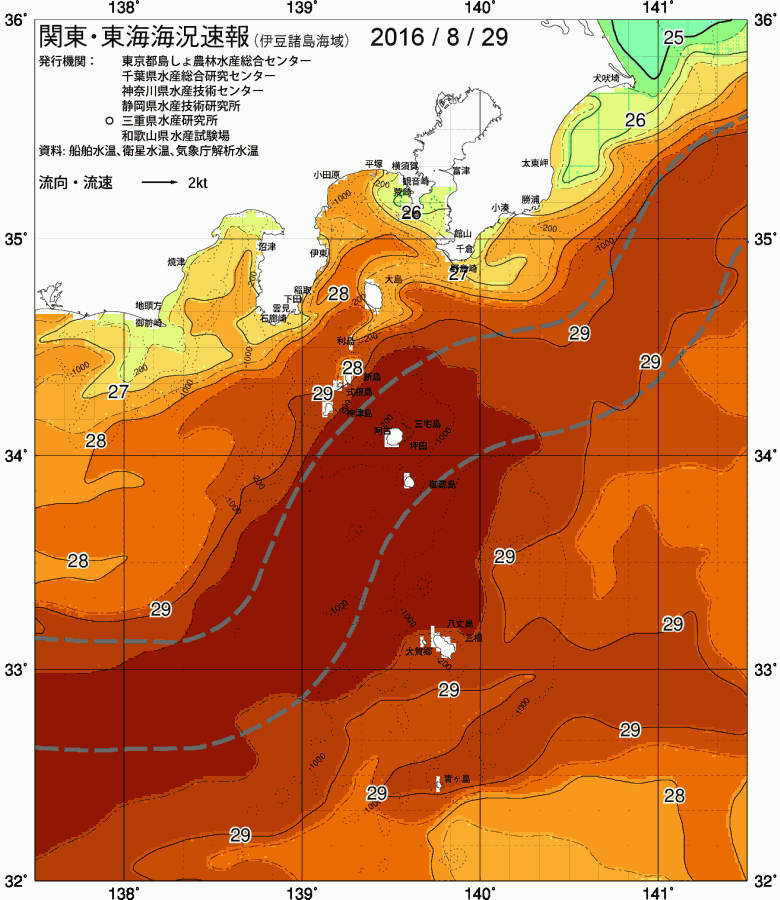 海況図, 関東・東海海況速報/伊豆諸島海域 検索結果, (黒潮, 水温分布, 冷水域, 暖水波及 等を図示)