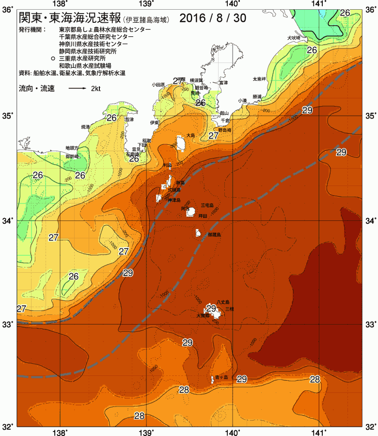 海況図, 関東・東海海況速報/伊豆諸島海域 検索結果, (黒潮, 水温分布, 冷水域, 暖水波及 等を図示)