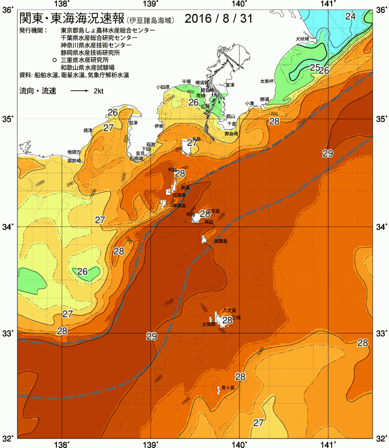 海況図, 関東・東海海況速報/伊豆諸島海域 検索結果, (黒潮, 水温分布, 冷水域, 暖水波及 等を図示)