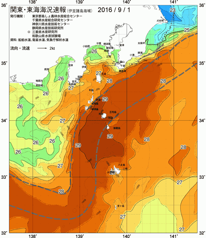 海況図, 関東・東海海況速報/伊豆諸島海域 検索結果, (黒潮, 水温分布, 冷水域, 暖水波及 等を図示)