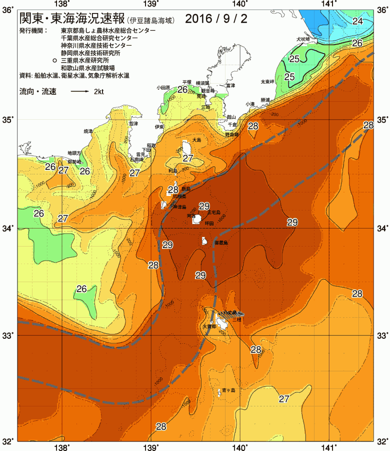 海況図, 関東・東海海況速報/伊豆諸島海域 検索結果, (黒潮, 水温分布, 冷水域, 暖水波及 等を図示)