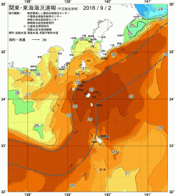 関東・東海海況速報/伊豆諸島海域(2016/09/02)