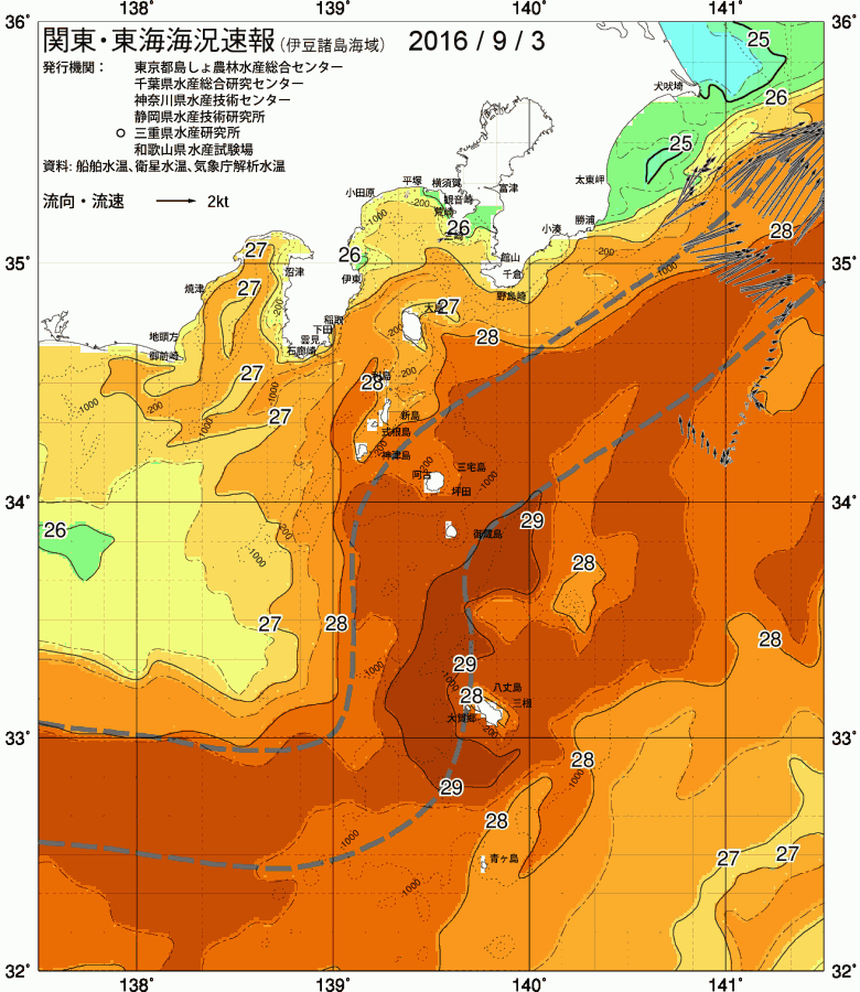 海況図, 関東・東海海況速報/伊豆諸島海域 検索結果, (黒潮, 水温分布, 冷水域, 暖水波及 等を図示)
