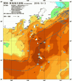 関東・東海海況速報/伊豆諸島海域(2016/09/03)