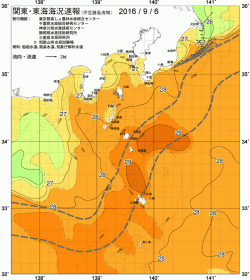 関東・東海海況速報/伊豆諸島海域(2016/09/06)
