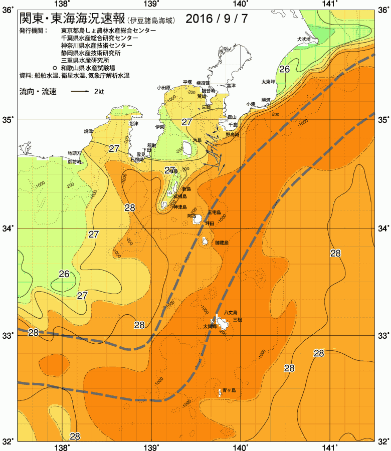 海況図, 関東・東海海況速報/伊豆諸島海域 検索結果, (黒潮, 水温分布, 冷水域, 暖水波及 等を図示)