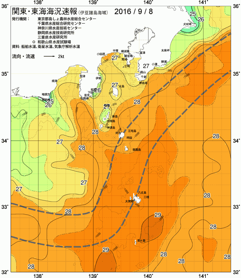 海況図, 関東・東海海況速報/伊豆諸島海域 検索結果, (黒潮, 水温分布, 冷水域, 暖水波及 等を図示)