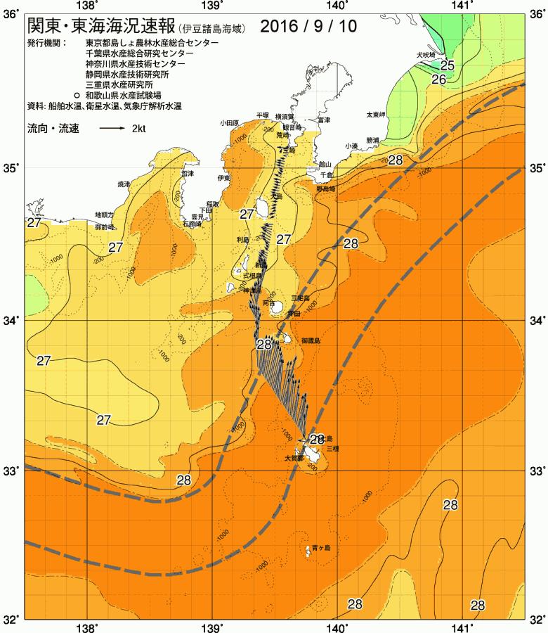 海況図, 関東・東海海況速報/伊豆諸島海域 検索結果, (黒潮, 水温分布, 冷水域, 暖水波及 等を図示)