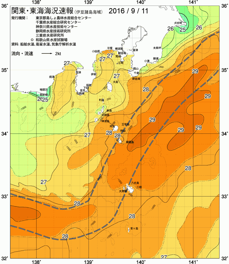 海況図, 関東・東海海況速報/伊豆諸島海域 検索結果, (黒潮, 水温分布, 冷水域, 暖水波及 等を図示)