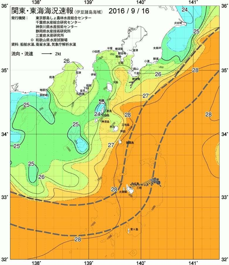 海況図, 関東・東海海況速報/伊豆諸島海域 検索結果, (黒潮, 水温分布, 冷水域, 暖水波及 等を図示)