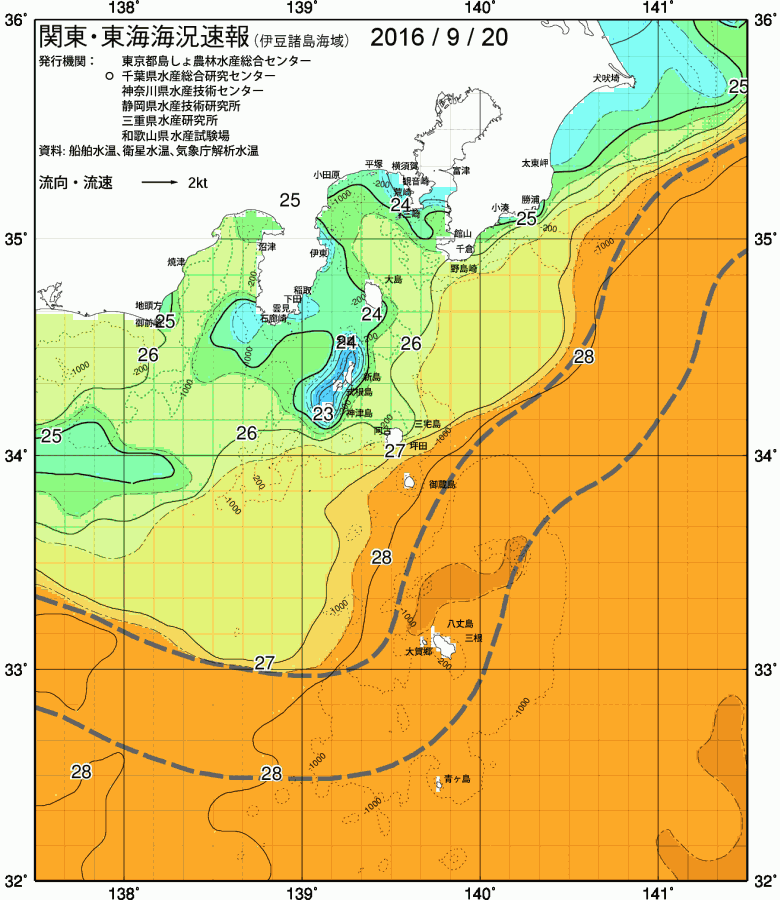海況図, 関東・東海海況速報/伊豆諸島海域 検索結果, (黒潮, 水温分布, 冷水域, 暖水波及 等を図示)