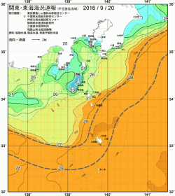 関東・東海海況速報/伊豆諸島海域(2016/09/20)