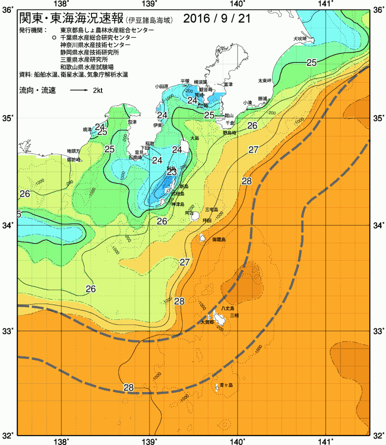 海況図, 関東・東海海況速報/伊豆諸島海域 検索結果, (黒潮, 水温分布, 冷水域, 暖水波及 等を図示)