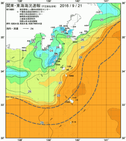 関東・東海海況速報/伊豆諸島海域(2016/09/21)