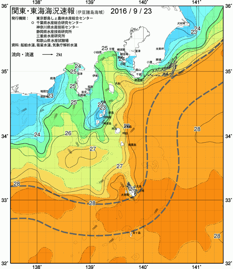海況図, 関東・東海海況速報/伊豆諸島海域 検索結果, (黒潮, 水温分布, 冷水域, 暖水波及 等を図示)