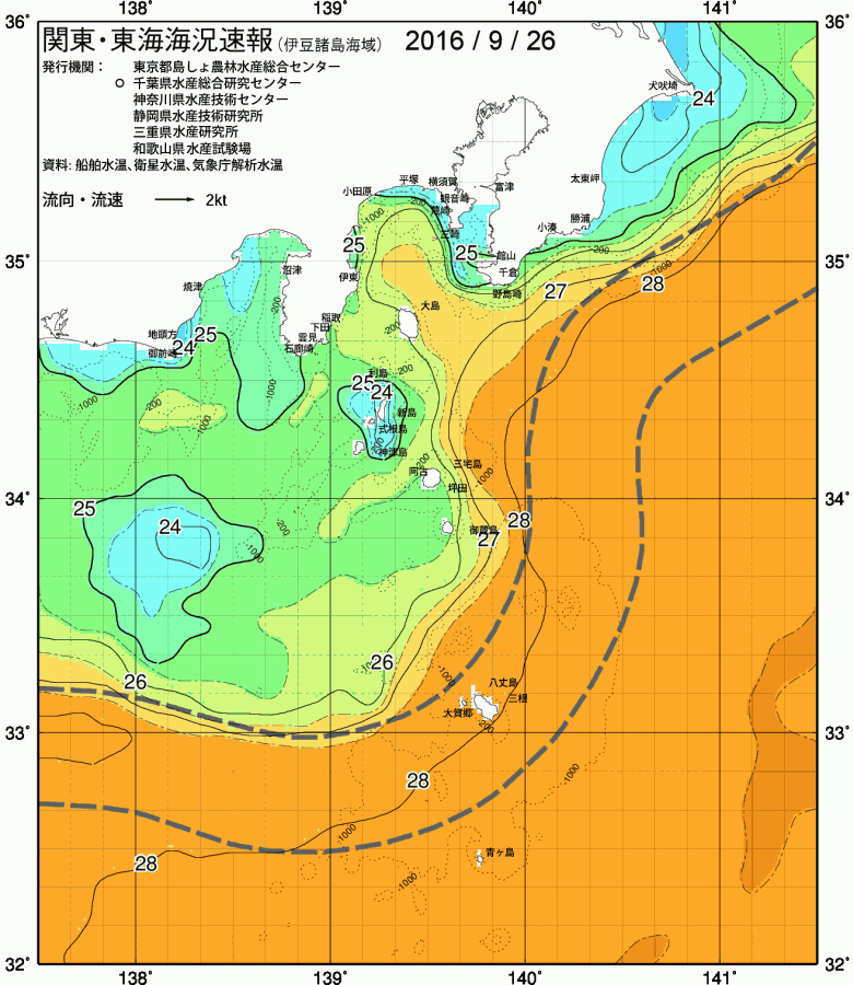 海況図, 関東・東海海況速報/伊豆諸島海域 検索結果, (黒潮, 水温分布, 冷水域, 暖水波及 等を図示)