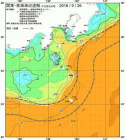 関東・東海海況速報/伊豆諸島海域(2016/09/26)