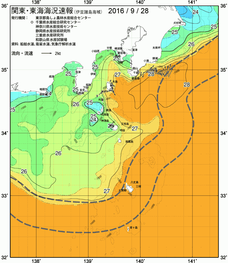 海況図, 関東・東海海況速報/伊豆諸島海域 検索結果, (黒潮, 水温分布, 冷水域, 暖水波及 等を図示)
