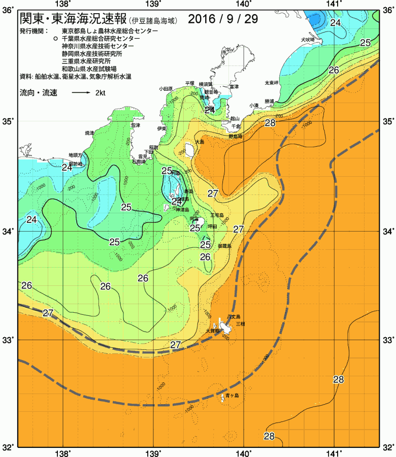 海況図, 関東・東海海況速報/伊豆諸島海域 検索結果, (黒潮, 水温分布, 冷水域, 暖水波及 等を図示)