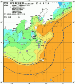 関東・東海海況速報/伊豆諸島海域(2016/09/29)
