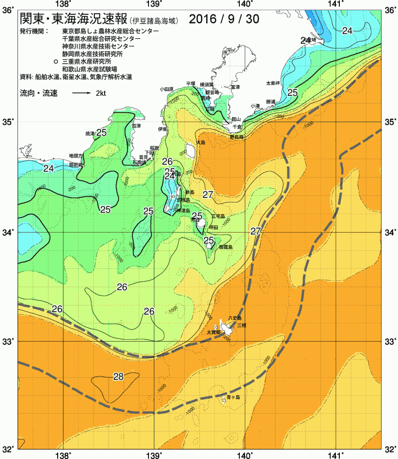 海況図, 関東・東海海況速報/伊豆諸島海域 検索結果, (黒潮, 水温分布, 冷水域, 暖水波及 等を図示)