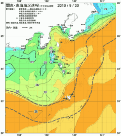 関東・東海海況速報/伊豆諸島海域(2016/09/30)
