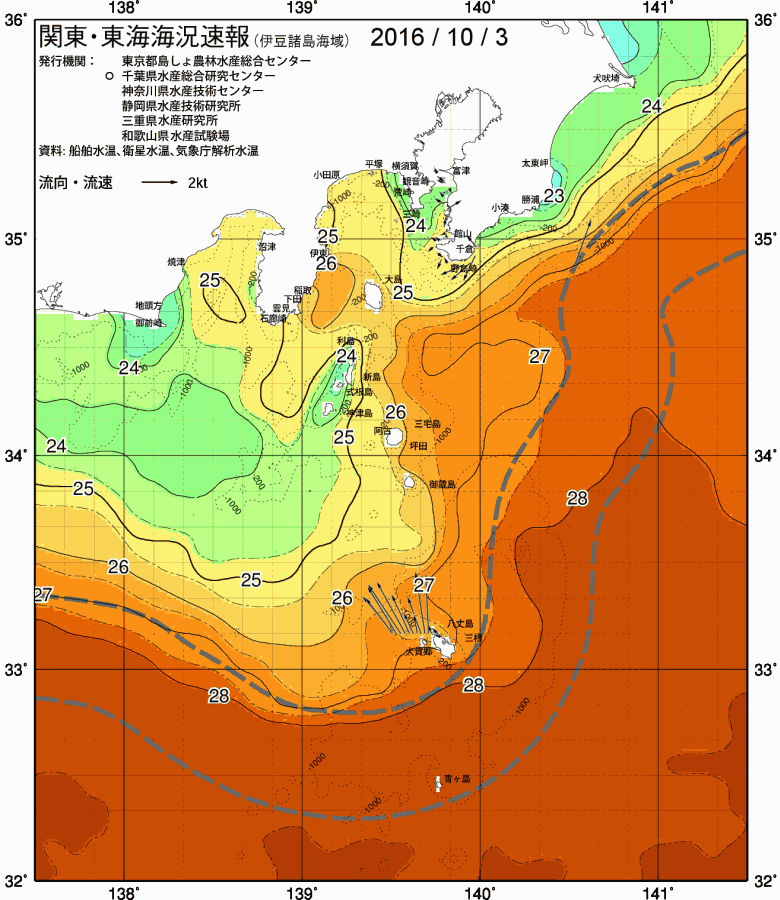 海況図, 関東・東海海況速報/伊豆諸島海域 検索結果, (黒潮, 水温分布, 冷水域, 暖水波及 等を図示)