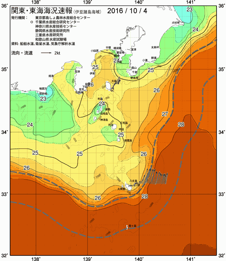 海況図, 関東・東海海況速報/伊豆諸島海域 検索結果, (黒潮, 水温分布, 冷水域, 暖水波及 等を図示)