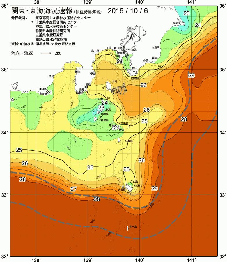 海況図, 関東・東海海況速報/伊豆諸島海域 検索結果, (黒潮, 水温分布, 冷水域, 暖水波及 等を図示)