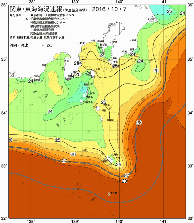 海況図, 関東・東海海況速報/伊豆諸島海域 検索結果, (黒潮, 水温分布, 冷水域, 暖水波及 等を図示)