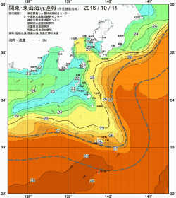 関東・東海海況速報/伊豆諸島海域(2016/10/11)