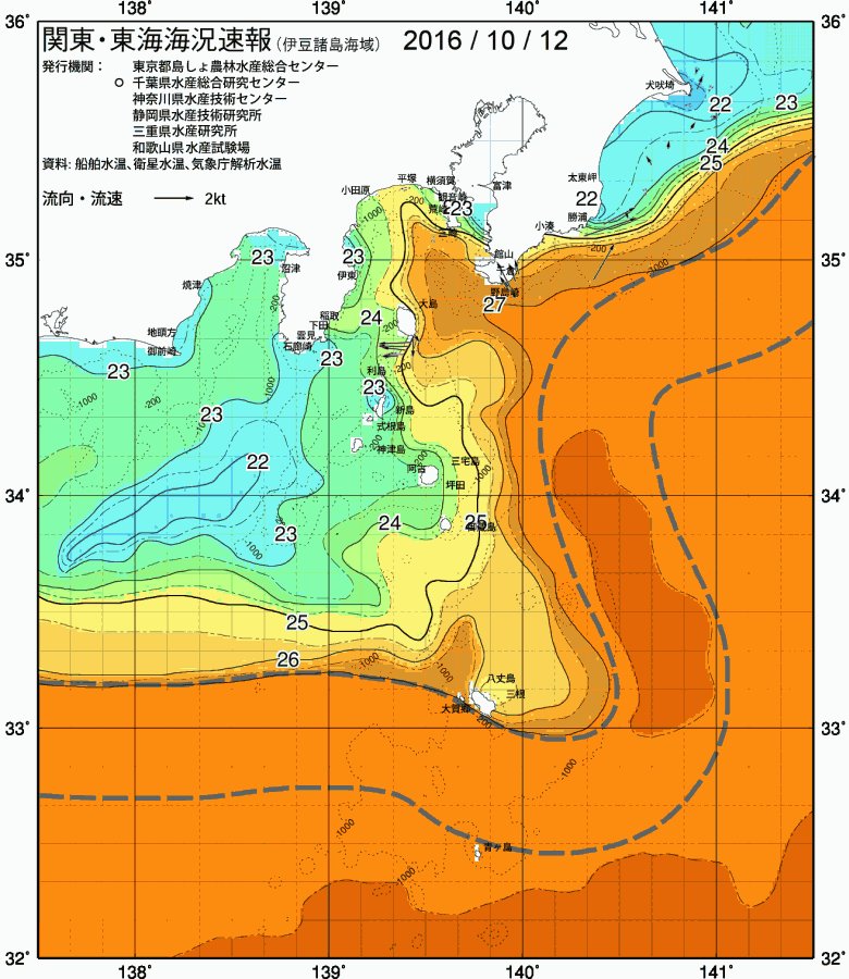 海況図, 関東・東海海況速報/伊豆諸島海域 検索結果, (黒潮, 水温分布, 冷水域, 暖水波及 等を図示)