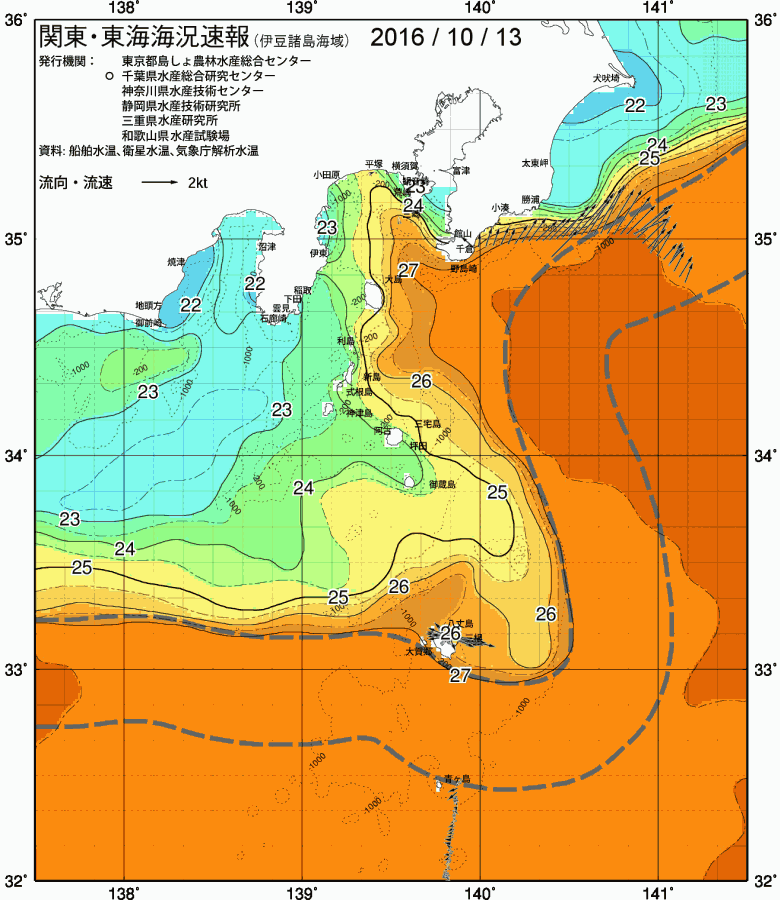 海況図, 関東・東海海況速報/伊豆諸島海域 検索結果, (黒潮, 水温分布, 冷水域, 暖水波及 等を図示)