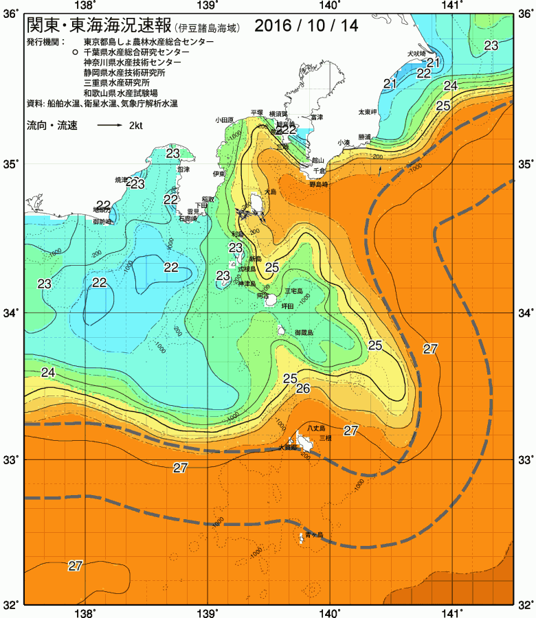海況図, 関東・東海海況速報/伊豆諸島海域 検索結果, (黒潮, 水温分布, 冷水域, 暖水波及 等を図示)