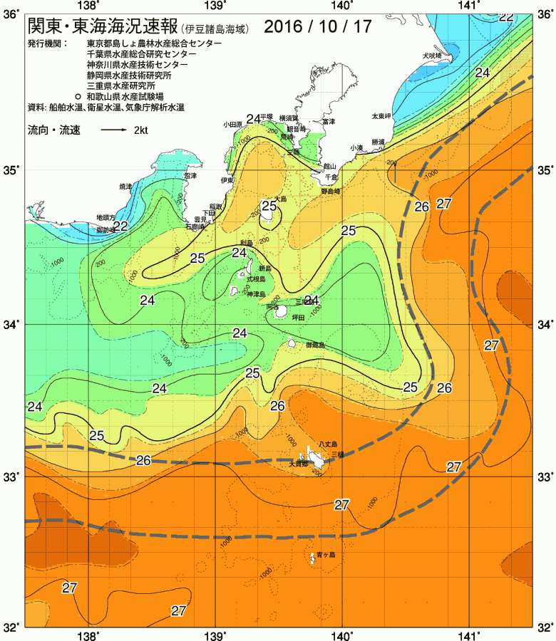 海況図, 関東・東海海況速報/伊豆諸島海域 検索結果, (黒潮, 水温分布, 冷水域, 暖水波及 等を図示)