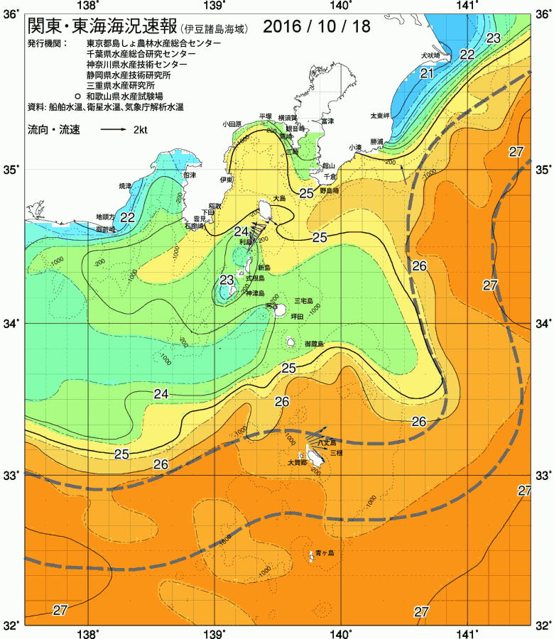 海況図, 関東・東海海況速報/伊豆諸島海域 検索結果, (黒潮, 水温分布, 冷水域, 暖水波及 等を図示)