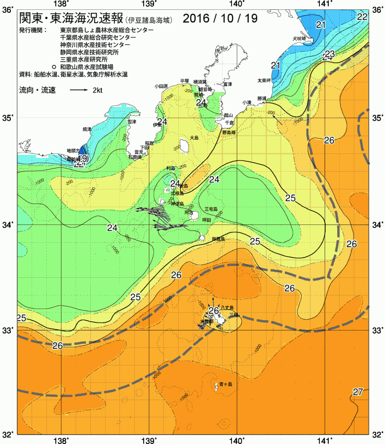 海況図, 関東・東海海況速報/伊豆諸島海域 検索結果, (黒潮, 水温分布, 冷水域, 暖水波及 等を図示)