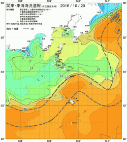 関東・東海海況速報/伊豆諸島海域(2016/10/20)